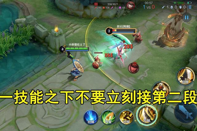 王者荣耀火龙卷教学视频(王者火龙好玩吗)-第5张图片-于都网 王者荣耀火龙卷教学视频(王者火龙好玩吗)-第5张图片-于都网