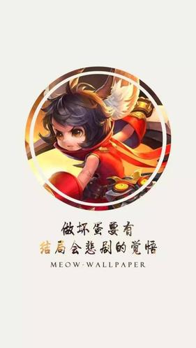 王者荣耀情话大全（王者情话短句）-第3张图片-于都网
