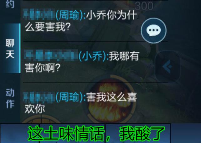 王者荣耀情话大全（王者情话短句）-第4张图片-于都网
