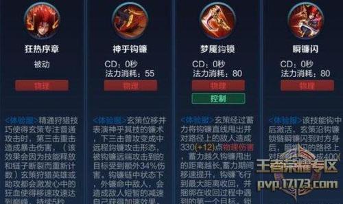 王者荣耀最难的视频教学(王者荣耀最难的操作有哪些)-第2张图片-于都网 王者荣耀最难的视频教学(王者荣耀最难的操作有哪些)-第2张图片-于都网