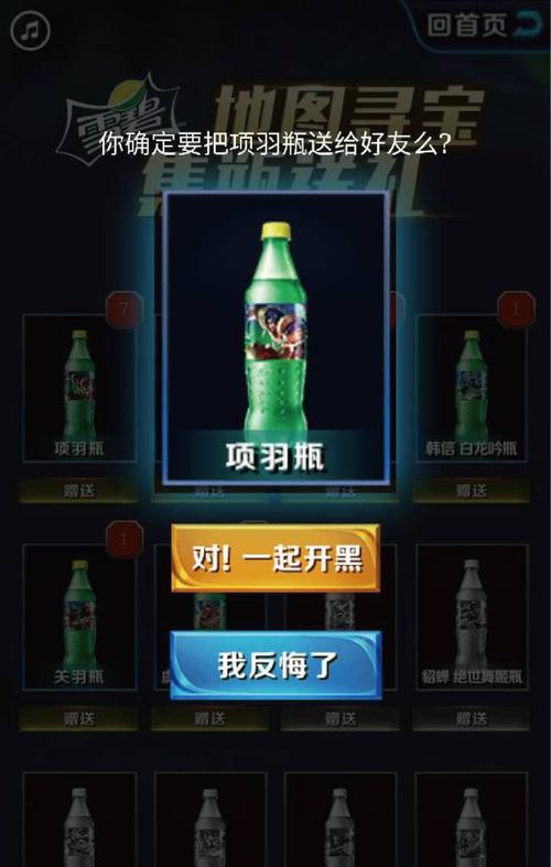 王者荣耀雪碧图片大全,王者荣耀 雪花-第2张图片-于都网 王者荣耀雪碧图片大全,王者荣耀 雪花-第2张图片-于都网