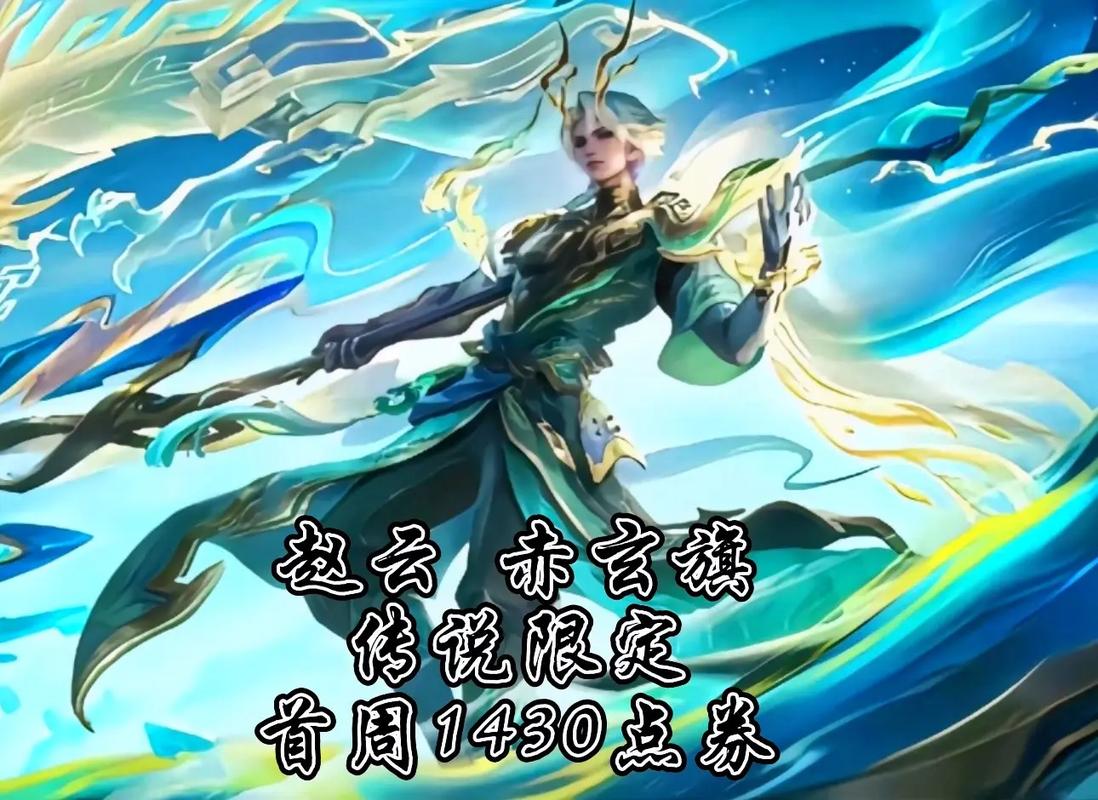 王者荣耀雪碧图片大全,王者荣耀 雪花-第4张图片-于都网 王者荣耀雪碧图片大全,王者荣耀 雪花-第4张图片-于都网