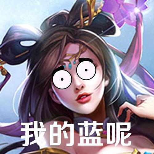 王者荣耀表情大全,王者荣耀表情大全-第2张图片-于都网 王者荣耀表情大全,王者荣耀表情大全-第2张图片-于都网