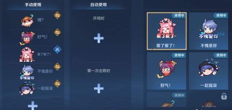 王者荣耀表情大全,王者荣耀表情大全-第4张图片-于都网 王者荣耀表情大全,王者荣耀表情大全-第4张图片-于都网