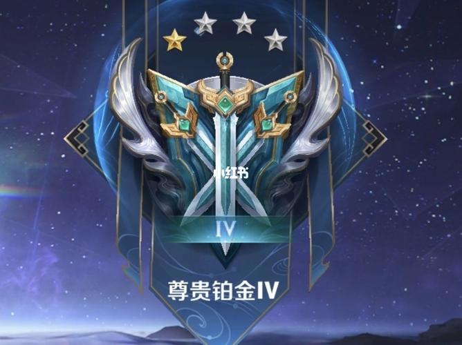 王者荣耀铂金攻略(王者荣耀铂金攻略大全)-第5张图片-于都网 王者荣耀铂金攻略(王者荣耀铂金攻略大全)-第5张图片-于都网