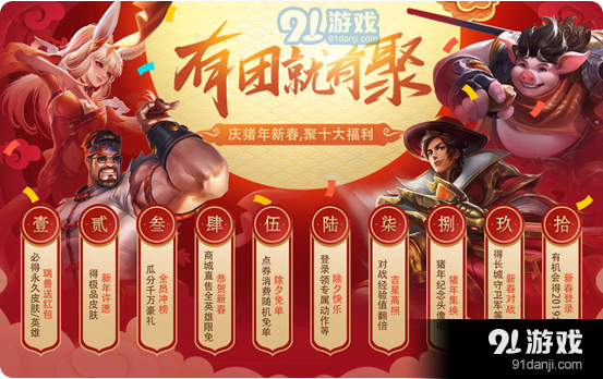 王者荣耀钻石抽取活动攻略 - 王者 钻石抽奖-第6张图片-于都网 王者荣耀钻石抽取活动攻略 - 王者 钻石抽奖-第6张图片-于都网