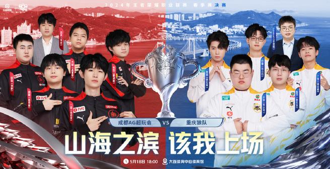 王者荣耀出征赛攻略(王者出征2021)-第2张图片-于都网 王者荣耀出征赛攻略(王者出征2021)-第2张图片-于都网