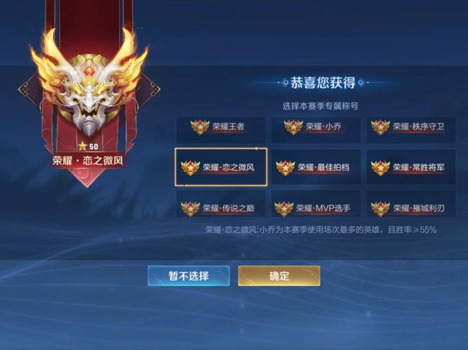 王者荣耀出征赛攻略(王者出征2021)-第3张图片-于都网 王者荣耀出征赛攻略(王者出征2021)-第3张图片-于都网