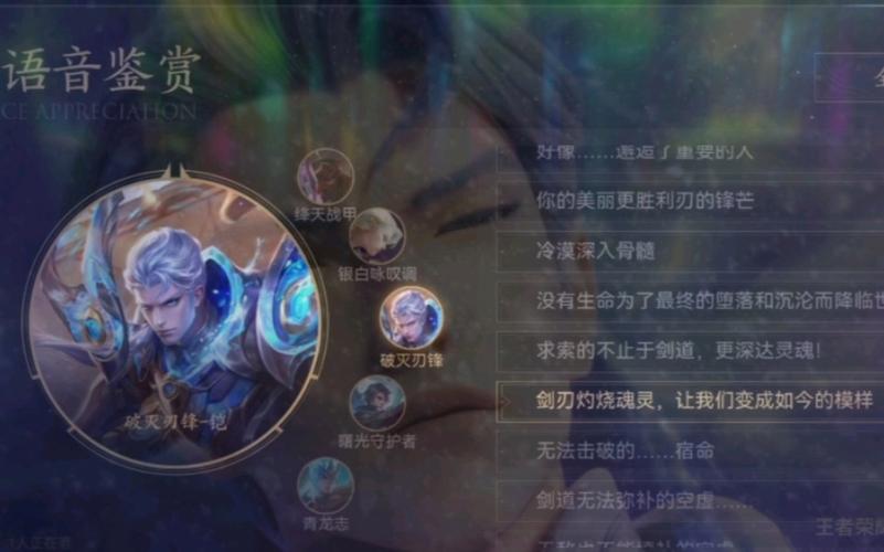 王者荣耀铠的台词大全,王者荣耀铠的台词大全集-第8张图片-于都网 王者荣耀铠的台词大全,王者荣耀铠的台词大全集-第8张图片-于都网