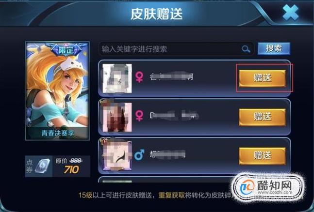 王者荣耀礼包软件大全,王者荣耀相关软件礼包-第3张图片-于都网 王者荣耀礼包软件大全,王者荣耀相关软件礼包-第3张图片-于都网