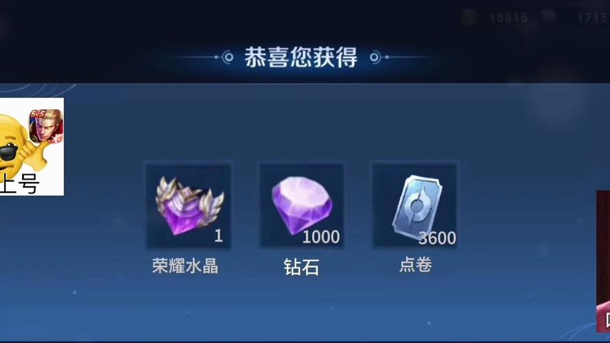 王者荣耀礼包软件大全,王者荣耀相关软件礼包-第6张图片-于都网 王者荣耀礼包软件大全,王者荣耀相关软件礼包-第6张图片-于都网