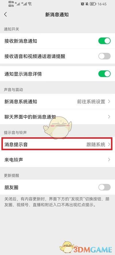 王者荣耀声音大全,王者荣耀里的声音是什么意思-第2张图片-于都网 王者荣耀声音大全,王者荣耀里的声音是什么意思-第2张图片-于都网