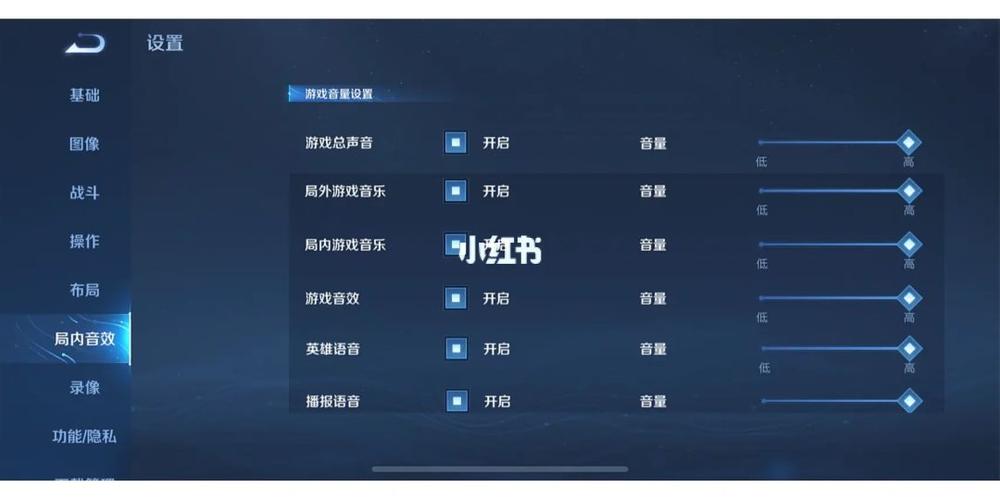 王者荣耀声音大全,王者荣耀里的声音是什么意思-第4张图片-于都网 王者荣耀声音大全,王者荣耀里的声音是什么意思-第4张图片-于都网