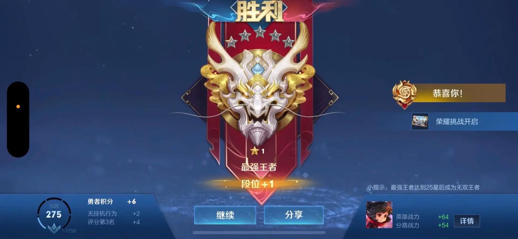 新手王者荣耀玩家科普攻略(王者荣耀 新手攻略)-第2张图片-于都网 新手王者荣耀玩家科普攻略(王者荣耀 新手攻略)-第2张图片-于都网