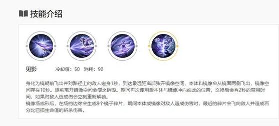 王者荣耀秘籍图片大全 - 王者荣耀游戏秘籍-第2张图片-于都网 王者荣耀秘籍图片大全 - 王者荣耀游戏秘籍-第2张图片-于都网