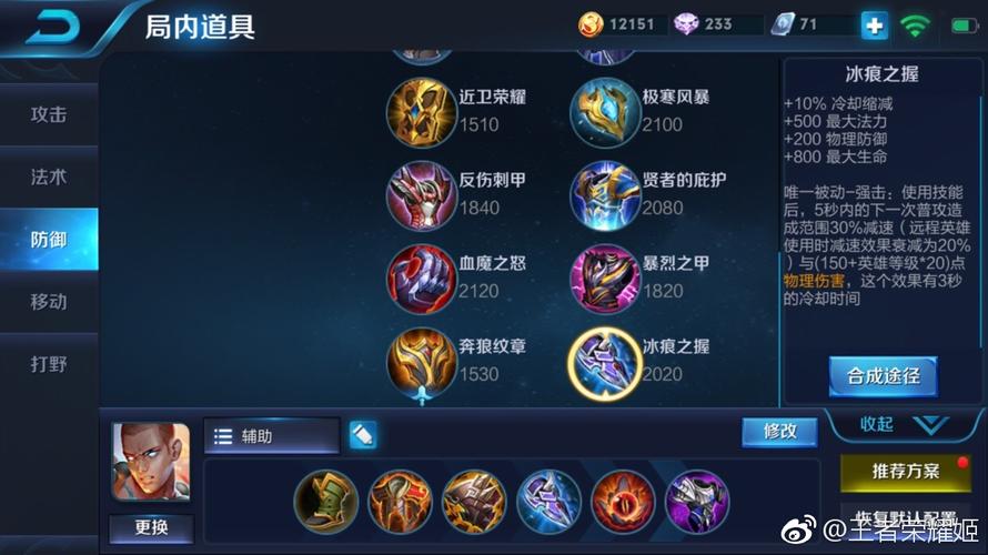王者荣耀攻略最强达摩,王者荣耀 达摩攻略-第3张图片-于都网 王者荣耀攻略最强达摩,王者荣耀 达摩攻略-第3张图片-于都网