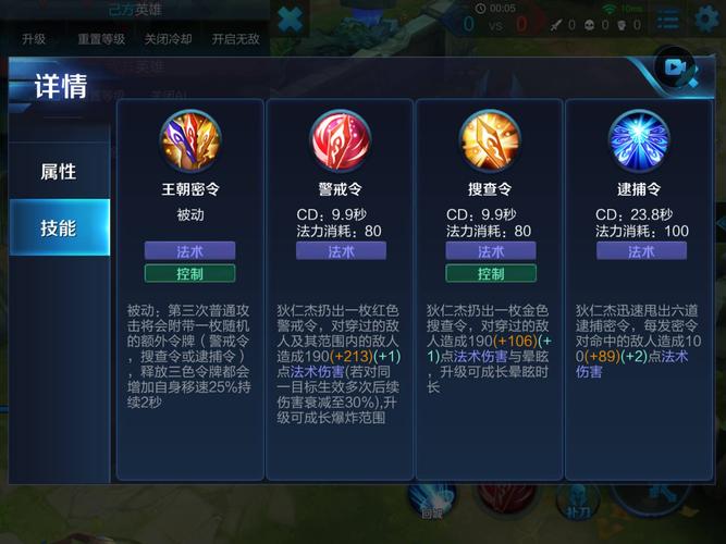 王者荣耀狄仁杰后期教学 - 王者荣耀狄仁杰后期乏力吗-第5张图片-于都网 王者荣耀狄仁杰后期教学 - 王者荣耀狄仁杰后期乏力吗-第5张图片-于都网
