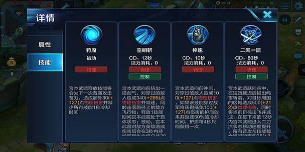 王者荣耀流氓图片大全(比较流氓的王者名字)-第6张图片-于都网 王者荣耀流氓图片大全(比较流氓的王者名字)-第6张图片-于都网