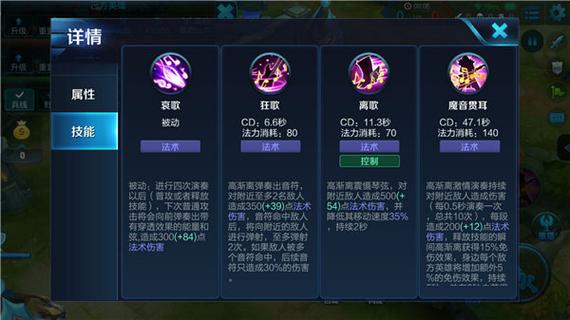 王者荣耀高渐离教学思路 - 高渐离 教学-第5张图片-于都网 王者荣耀高渐离教学思路 - 高渐离 教学-第5张图片-于都网