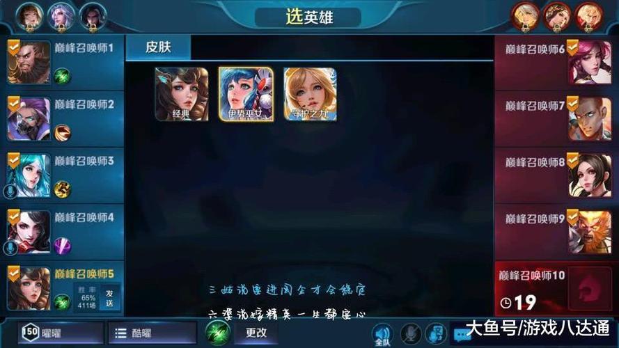 王者荣耀禁图片大全 - 王者荣耀角色大全图片-第2张图片-于都网 王者荣耀禁图片大全 - 王者荣耀角色大全图片-第2张图片-于都网