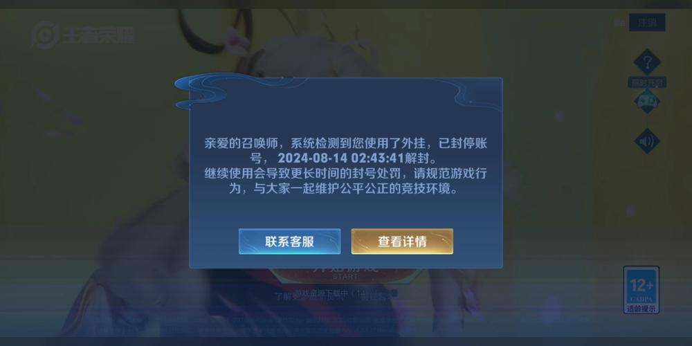 王者荣耀禁图片大全 - 王者荣耀角色大全图片-第5张图片-于都网 王者荣耀禁图片大全 - 王者荣耀角色大全图片-第5张图片-于都网