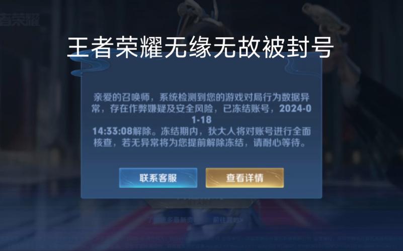 王者荣耀禁图片大全 - 王者荣耀角色大全图片-第7张图片-于都网 王者荣耀禁图片大全 - 王者荣耀角色大全图片-第7张图片-于都网