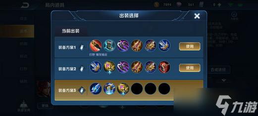 王者荣耀武器精通攻略(王者荣耀武器精通攻略大全)-第2张图片-于都网 王者荣耀武器精通攻略(王者荣耀武器精通攻略大全)-第2张图片-于都网