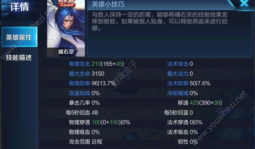 王者荣耀武器精通攻略(王者荣耀武器精通攻略大全)-第5张图片-于都网 王者荣耀武器精通攻略(王者荣耀武器精通攻略大全)-第5张图片-于都网