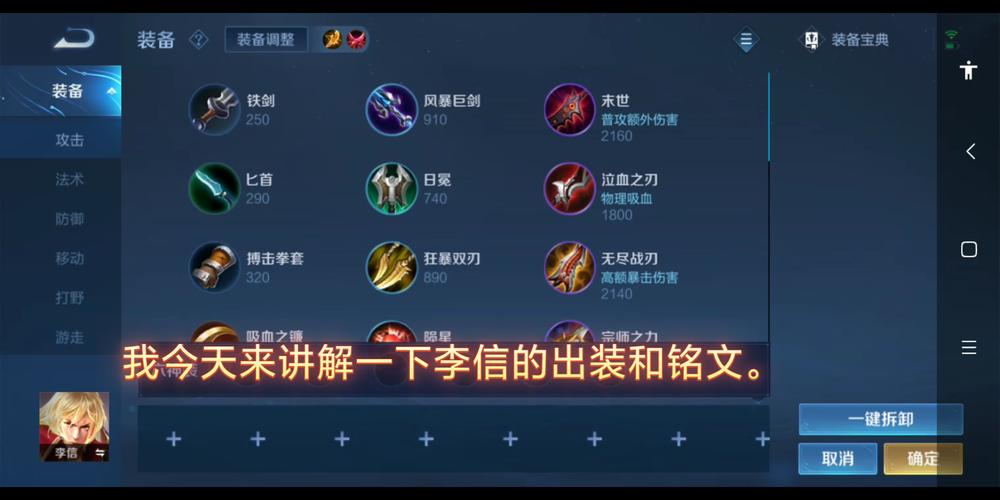 王者荣耀武器精通攻略(王者荣耀武器精通攻略大全)-第4张图片-于都网 王者荣耀武器精通攻略(王者荣耀武器精通攻略大全)-第4张图片-于都网