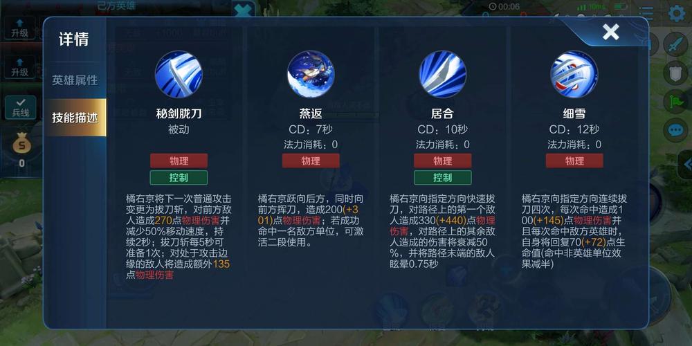 王者荣耀武器精通攻略(王者荣耀武器精通攻略大全)-第6张图片-于都网 王者荣耀武器精通攻略(王者荣耀武器精通攻略大全)-第6张图片-于都网