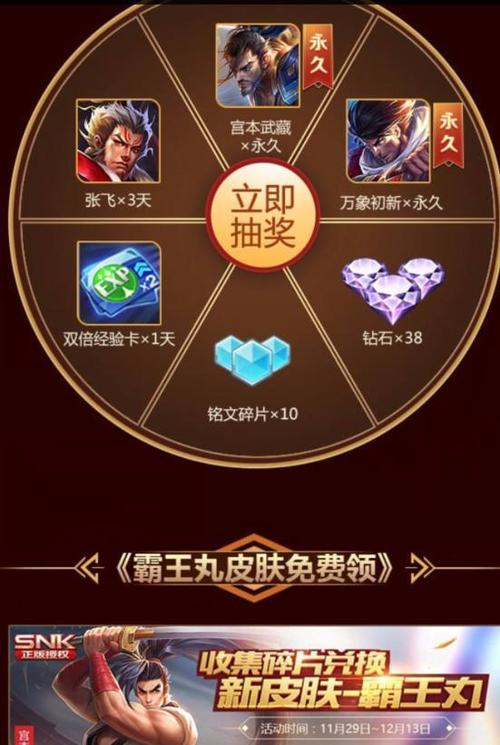 王者荣耀领取礼包攻略(领取王者荣耀的礼包)-第4张图片-于都网 王者荣耀领取礼包攻略(领取王者荣耀的礼包)-第4张图片-于都网