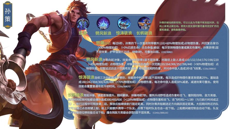 王者荣耀刺客图片大全(王者刺客照片)-第4张图片-于都网 王者荣耀刺客图片大全(王者刺客照片)-第4张图片-于都网