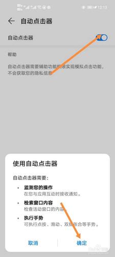 王者荣耀扣篮图片大全，王者荣耀抠图片