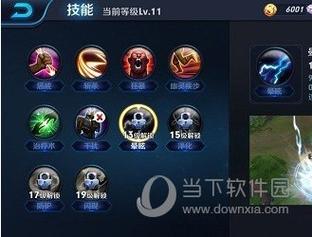 亚瑟王者荣耀攻略,王者荣耀亚瑟攻略2020-第2张图片-于都网 亚瑟王者荣耀攻略,王者荣耀亚瑟攻略2020-第2张图片-于都网