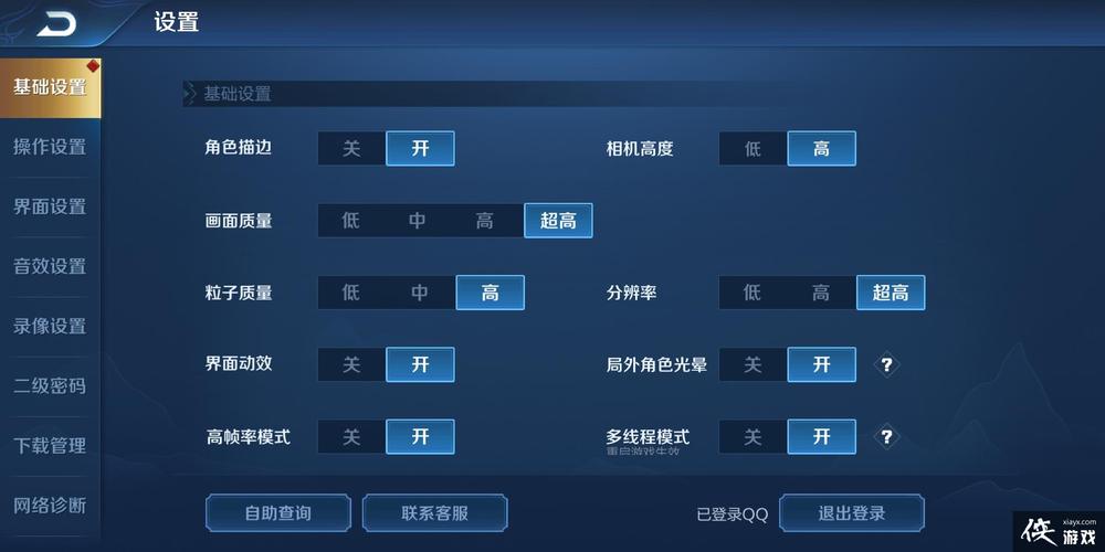 3d王者荣耀视频攻略 - 3d王者荣耀视频攻略下载