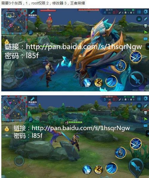 3d王者荣耀视频攻略 - 3d王者荣耀视频攻略下载-第2张图片-于都网 3d王者荣耀视频攻略 - 3d王者荣耀视频攻略下载-第2张图片-于都网