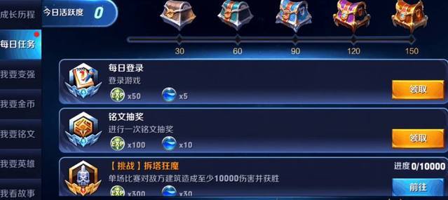 王者荣耀怎么升级攻略 - 王者荣耀怎么做升级快-第3张图片-于都网 王者荣耀怎么升级攻略 - 王者荣耀怎么做升级快-第3张图片-于都网