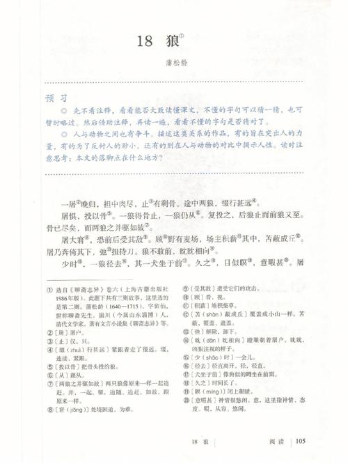 王者荣耀小弟抓蟋蟀教学(王者荣耀抓小偷)-第6张图片-于都网 王者荣耀小弟抓蟋蟀教学(王者荣耀抓小偷)-第6张图片-于都网