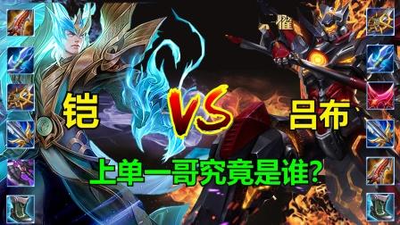 王者荣耀铠连斩教学视频,王者荣耀铠怎么连招?s14铠连招口诀公式技巧-第3张图片-于都网 王者荣耀铠连斩教学视频,王者荣耀铠怎么连招?s14铠连招口诀公式技巧-第3张图片-于都网