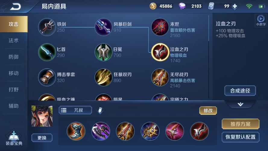 王者荣耀27杀教学视频 - 王者荣耀200杀事件-第2张图片-于都网 王者荣耀27杀教学视频 - 王者荣耀200杀事件-第2张图片-于都网