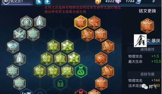 王者荣耀27杀教学视频 - 王者荣耀200杀事件-第4张图片-于都网 王者荣耀27杀教学视频 - 王者荣耀200杀事件-第4张图片-于都网