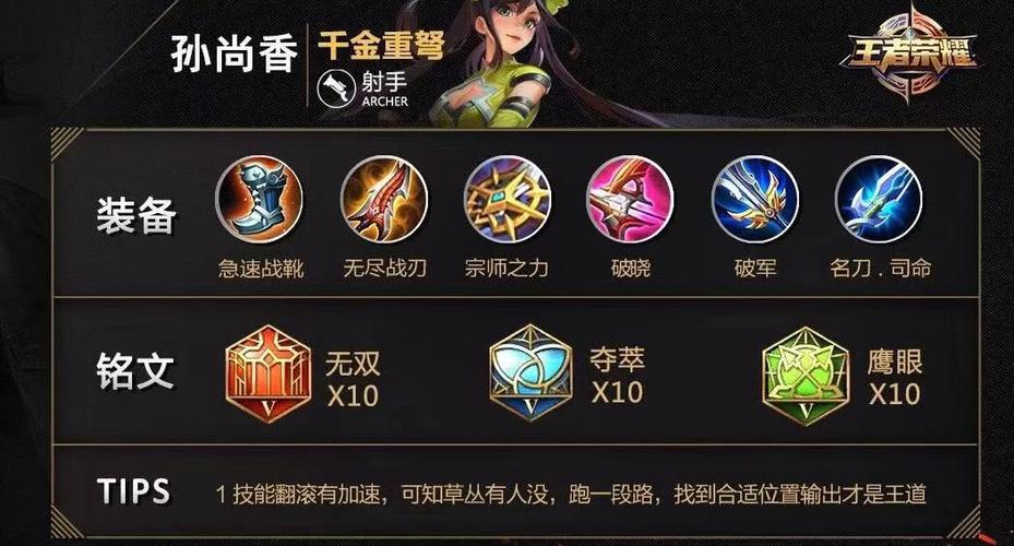 王者荣耀27杀教学视频 - 王者荣耀200杀事件-第5张图片-于都网 王者荣耀27杀教学视频 - 王者荣耀200杀事件-第5张图片-于都网