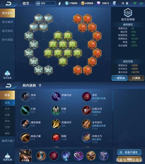 王者荣耀27杀教学视频 - 王者荣耀200杀事件-第6张图片-于都网 王者荣耀27杀教学视频 - 王者荣耀200杀事件-第6张图片-于都网
