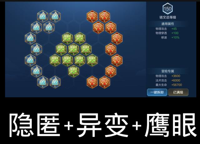 王者荣耀哪吒攻略2024 - 王者荣耀哪吒技能详解-第2张图片-于都网 王者荣耀哪吒攻略2024 - 王者荣耀哪吒技能详解-第2张图片-于都网