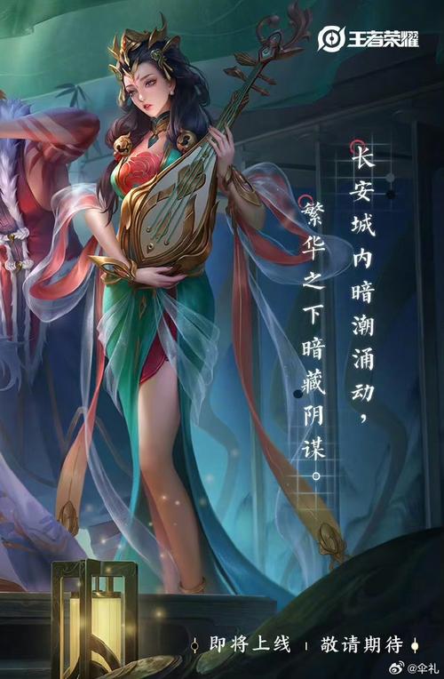 王者荣耀宫女攻略视频(王者 公主)-第1张图片-于都网 王者荣耀宫女攻略视频(王者 公主)-第1张图片-于都网