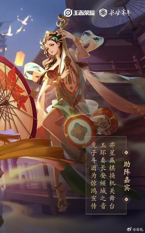 王者荣耀宫女攻略视频(王者 公主)-第2张图片-于都网 王者荣耀宫女攻略视频(王者 公主)-第2张图片-于都网