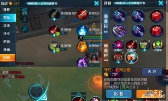 王者荣耀怪物大全视频大全 - 王者荣耀中的怪物-第4张图片-于都网 王者荣耀怪物大全视频大全 - 王者荣耀中的怪物-第4张图片-于都网