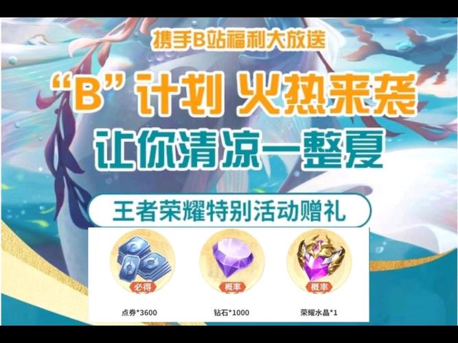 王者荣耀钻石获取攻略视频 - 王者荣耀钻石获取途径汇总-第2张图片-于都网 王者荣耀钻石获取攻略视频 - 王者荣耀钻石获取途径汇总-第2张图片-于都网