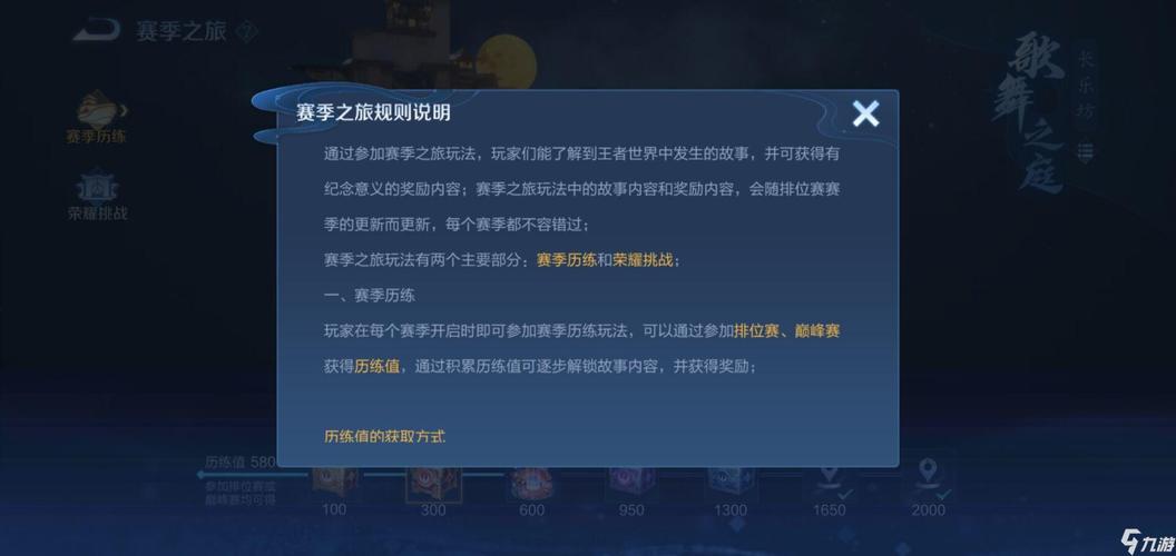 王者荣耀钻石获取攻略视频 - 王者荣耀钻石获取途径汇总-第6张图片-于都网 王者荣耀钻石获取攻略视频 - 王者荣耀钻石获取途径汇总-第6张图片-于都网