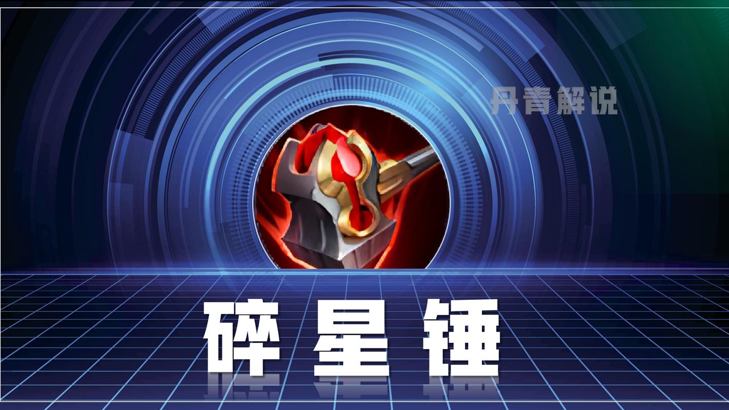 王者荣耀转身锤教学视频 - 王者荣耀 锤子-第6张图片-于都网 王者荣耀转身锤教学视频 - 王者荣耀 锤子-第6张图片-于都网